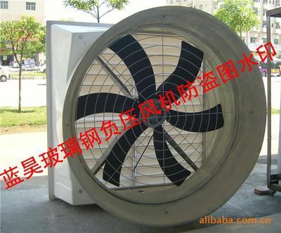 藍昊玻璃鋼負壓風機 食堂通風、換氣與濕度調節的理想解決方案