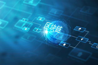 墨者鏈 以區(qū)塊鏈技術(shù)創(chuàng)新應(yīng)用場(chǎng)景，驅(qū)動(dòng)鏈生態(tài)發(fā)展